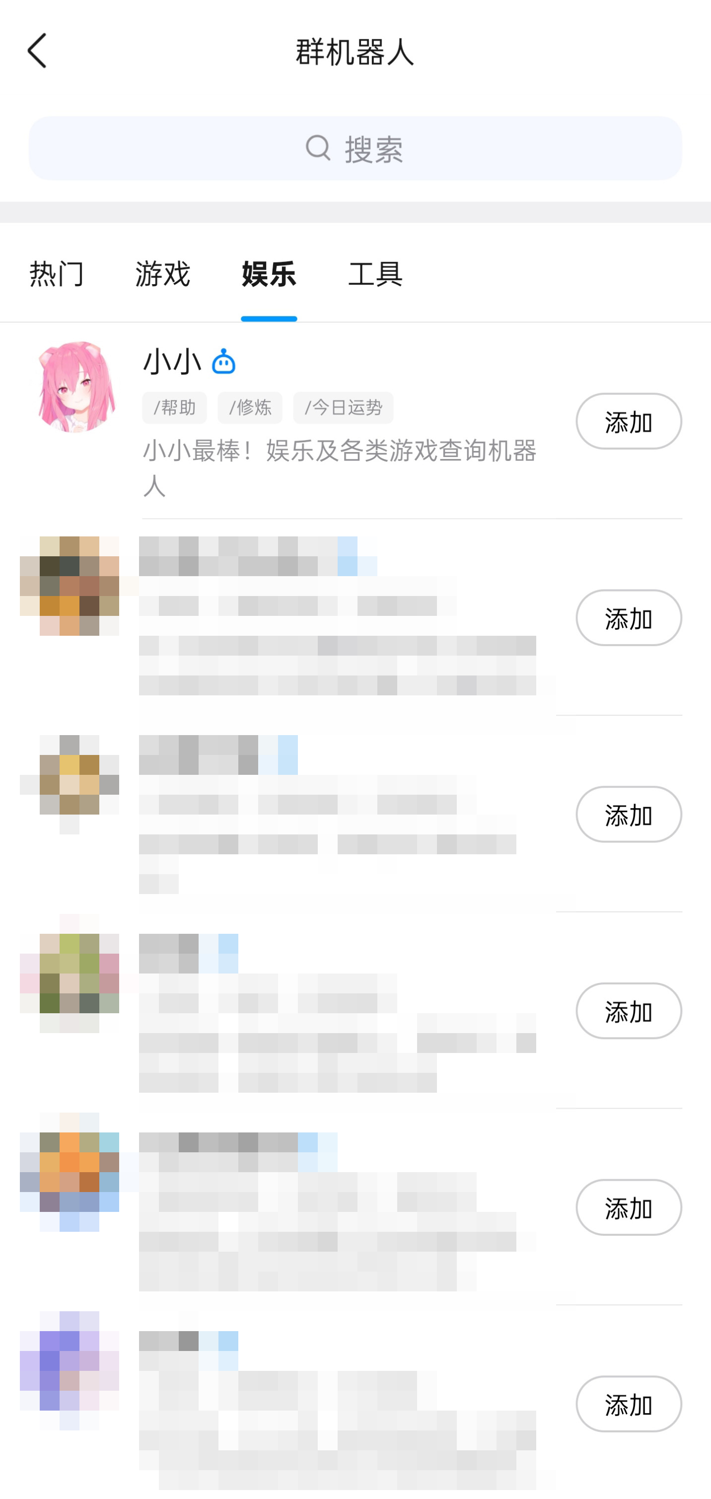 排行榜第一